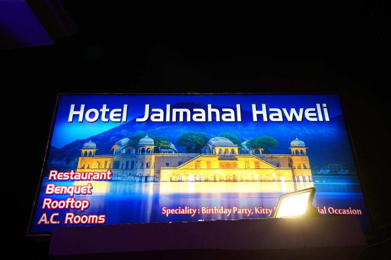 Hotel Jal Mahal Haveli Jaipur Bagian luar foto