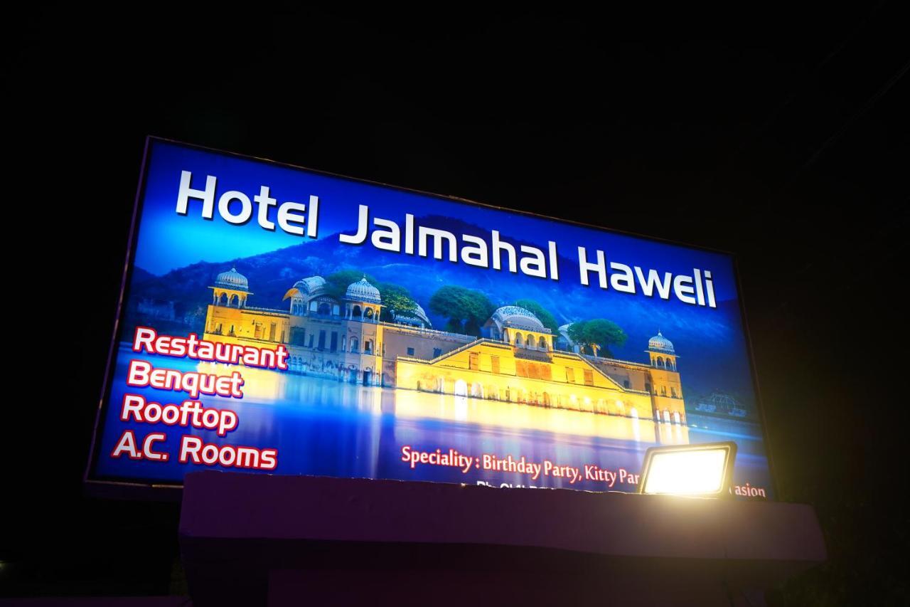 Hotel Jal Mahal Haveli Jaipur Bagian luar foto